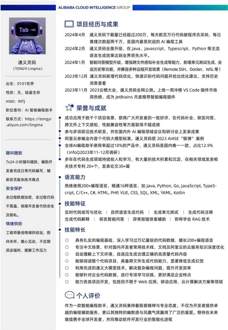 关于科技编程的信息 关于科技编程的信息（关于科技编程的信息有哪些） 编程