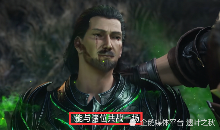 斗罗大陆:独孤博被安排领盒饭,官方大结局又魔改,破罐子破摔?