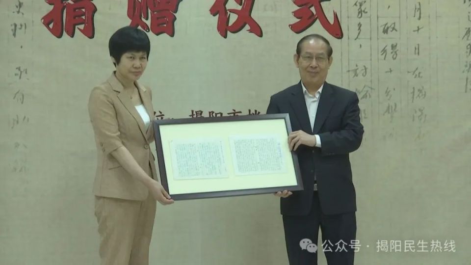 郭伟川先生向揭阳市档案馆捐赠著作,手稿