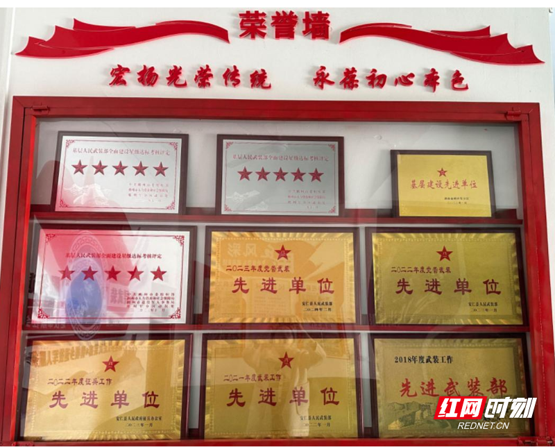 连续三年荣获"郴州市五星级基层人民武装部达标建设单位"荣誉称号