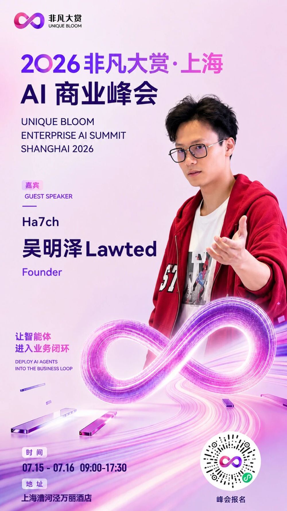 一个哈佛硕士在货代公司“装龙虾”后的顿悟：AI 根本进不去真实的中国工厂 · 原文图片 1