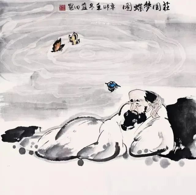 问道:庄子的"逍遥游"是幻想成为一个超大的"自我"