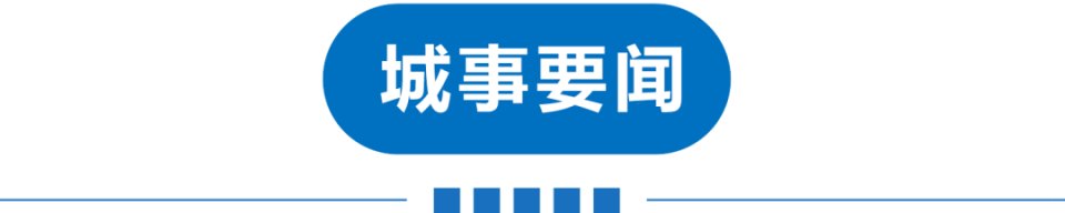 早读 | 热浪来袭!身中15刀追凶牺牲!俞敏洪称东方甄选乱七八糟!
