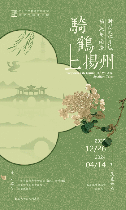 4月精彩活动 | 北京,上海,深圳,青岛……游玩指南