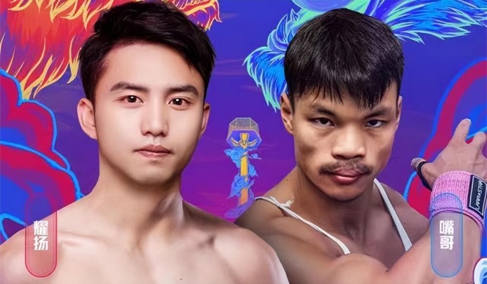 功夫嘉年华s8处处创造惊喜,明凯暴揍子圣,药水哥完虐小阿giao_腾讯