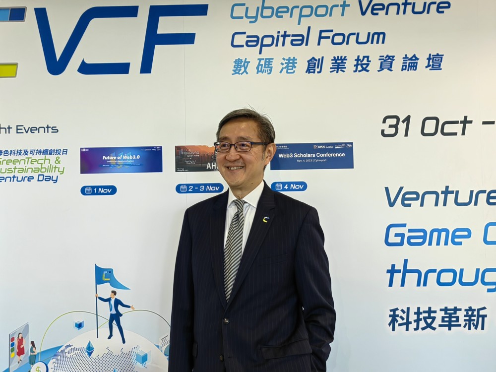 【专访】香港数码港CEO任景信：数码港将承担人工智能超算中心建设，分两期进行_腾讯新闻