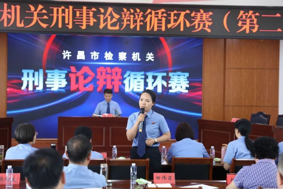 许昌市检察机关开展全市刑事论辩循环赛