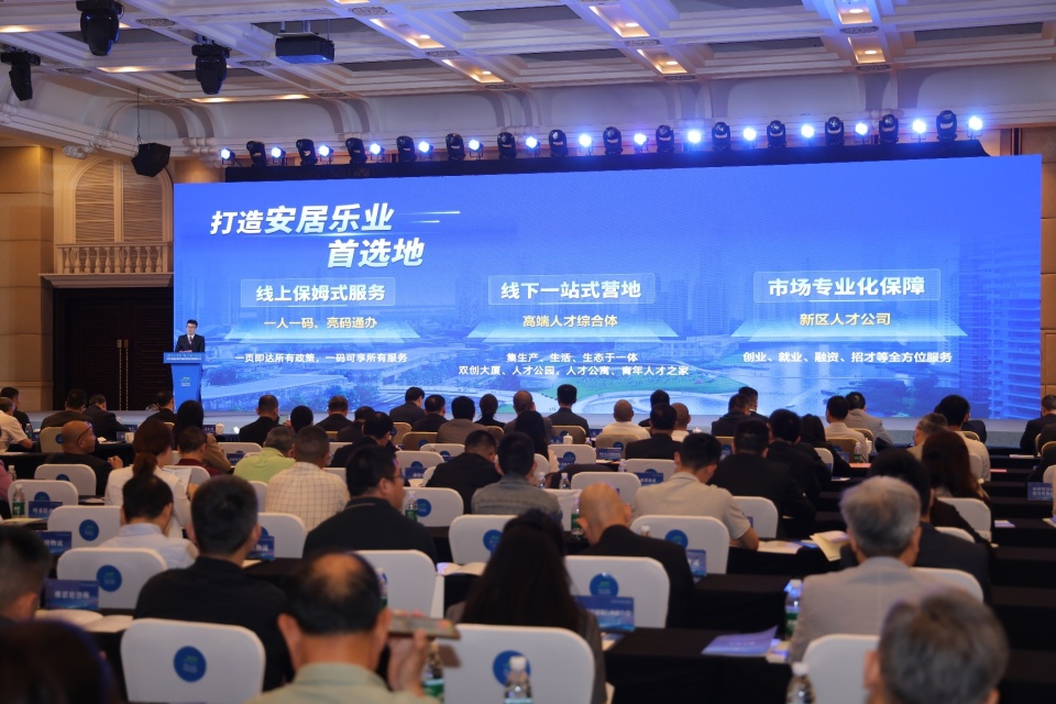 提供全方位政策供给,长江新区牵手大湾区签约8个重大项目_腾讯新闻