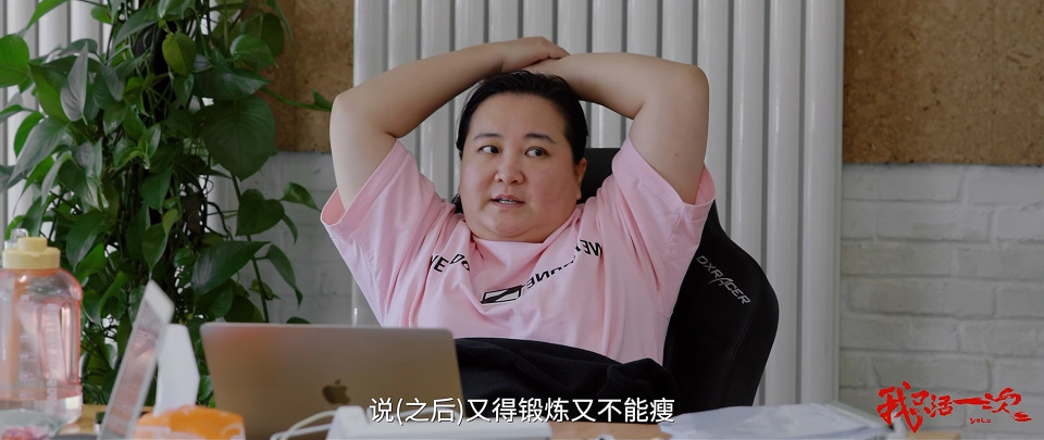 贾玲《热辣滚烫》幕后爆料,减肥第一步是增肥!_腾讯新闻