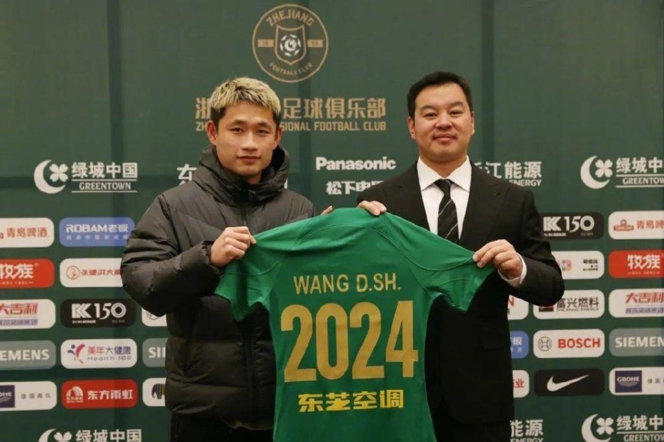 中超浙江队官宣吴伟回归加盟王东升刘浩帆续约青训力量继续闪耀