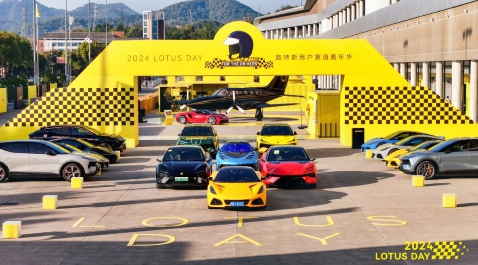 持续镌刻赛道传奇 2024 lotus day见证路特斯开启新辉煌_腾讯新闻