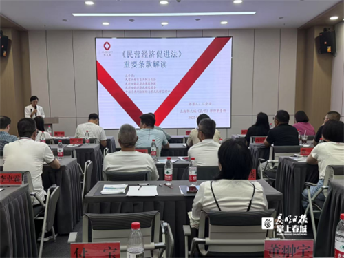 国际法律服务综合体举办交流会 推动企业合规经营与争议高效化解