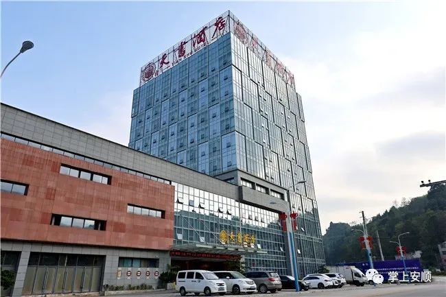 关岭天书酒店管理有限公司:诚信为先 服务为本 致力打造"温度"酒店