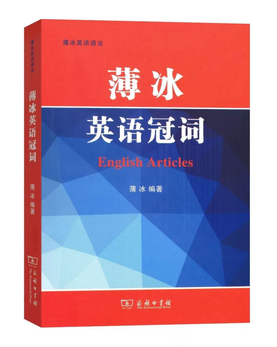 细节决定成败——the的用法小贴士_腾讯新闻