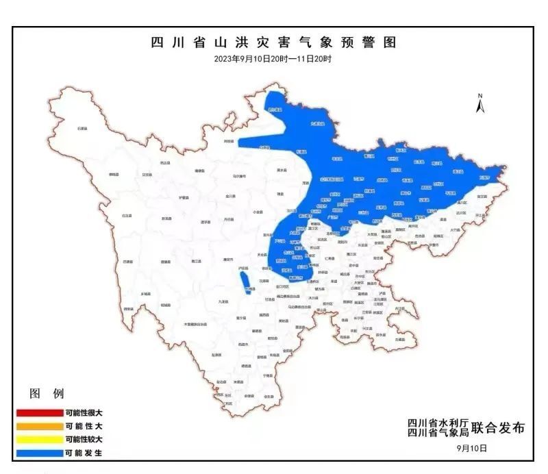 安州区天气在线