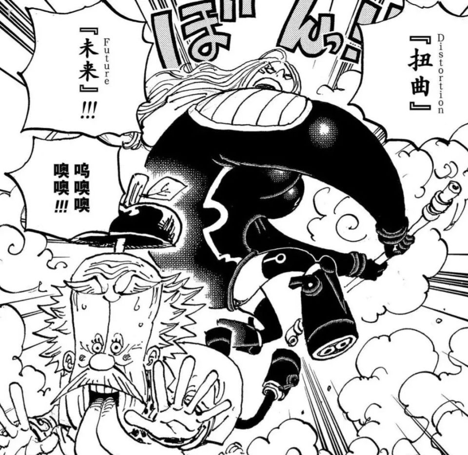 海贼王1011话:岁岁果实是橡胶果实的姐妹果实,可用橡胶能力