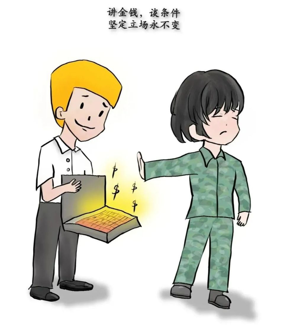 倾向性问题纠治"普法专栏"之十三:保密工作无小事,勾连卖密必严惩