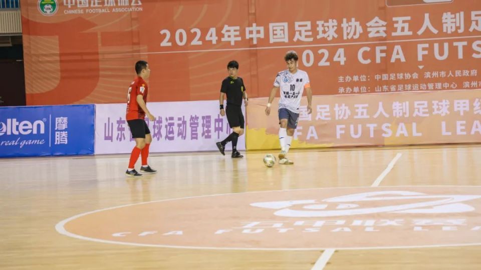 总决赛!在滨州开赛!