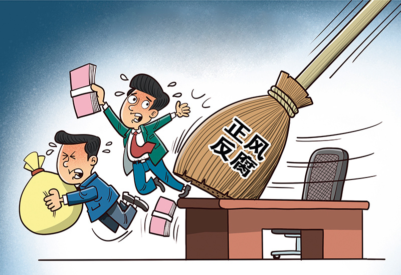 瞭望 | 锻造纪检监察铁军