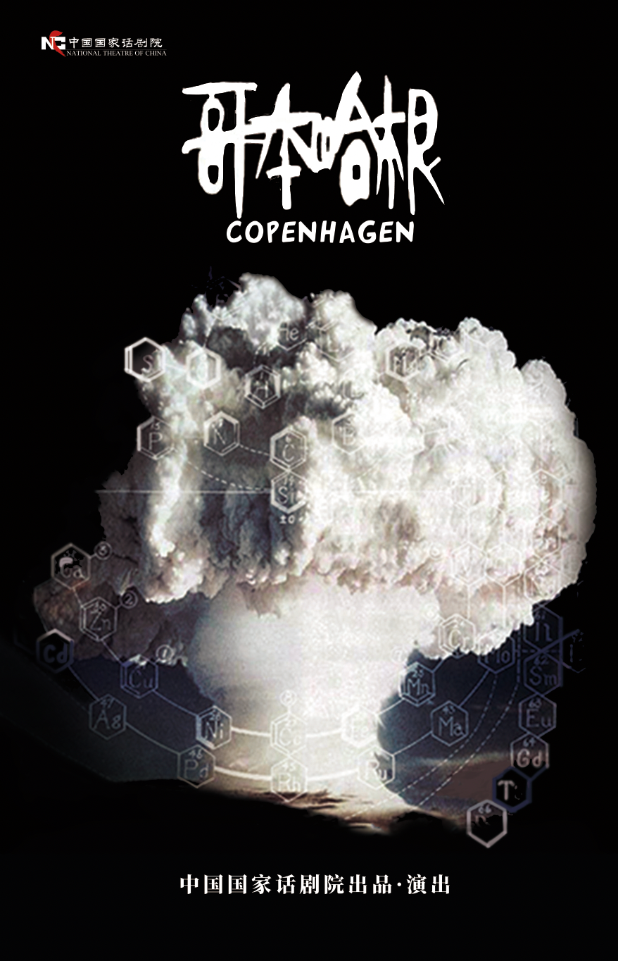 海鸥怎么呼吸大戏看北京10月21-27日文艺资讯丨莫里康内音乐会回溯经典_https://www.jmylbn.com_新闻资讯_第58张