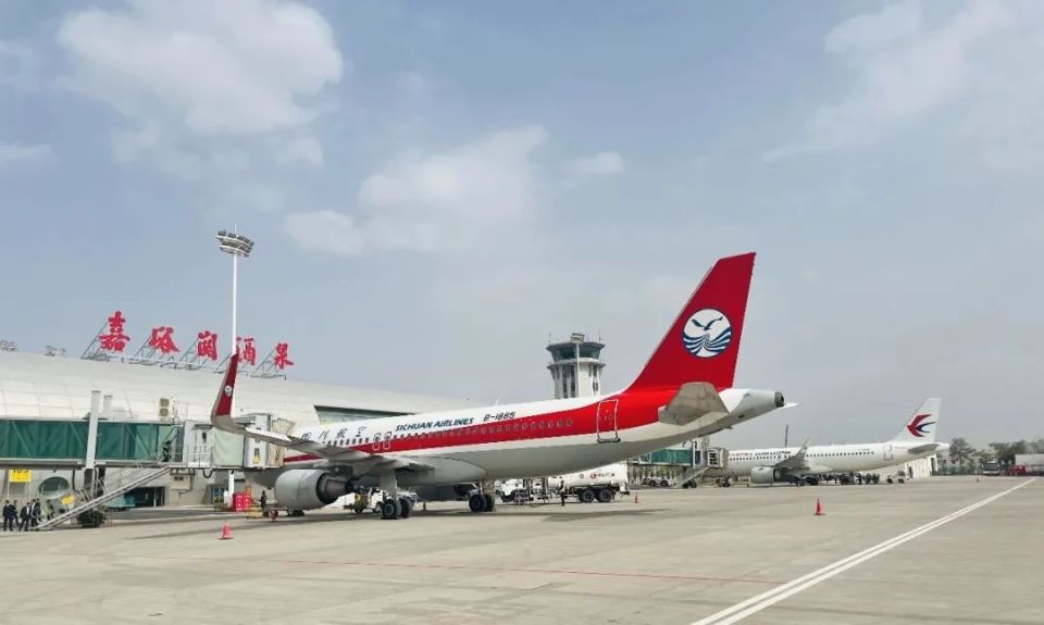 嘉峪关酒泉机场新增西安嘉峪关早出港航班!_腾讯新闻