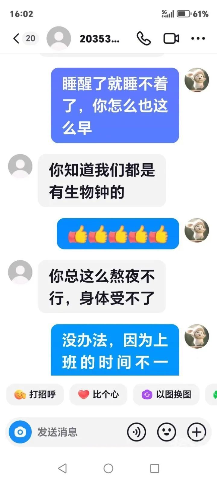 杀猪盘”盯上中老年人！杭州多名女性被骗，和很多人爱看的网剧有关-腾讯新闻