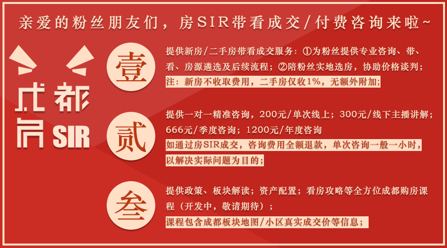 143平“卷王之王”，为什么是改善的“底裤”？_腾讯新闻