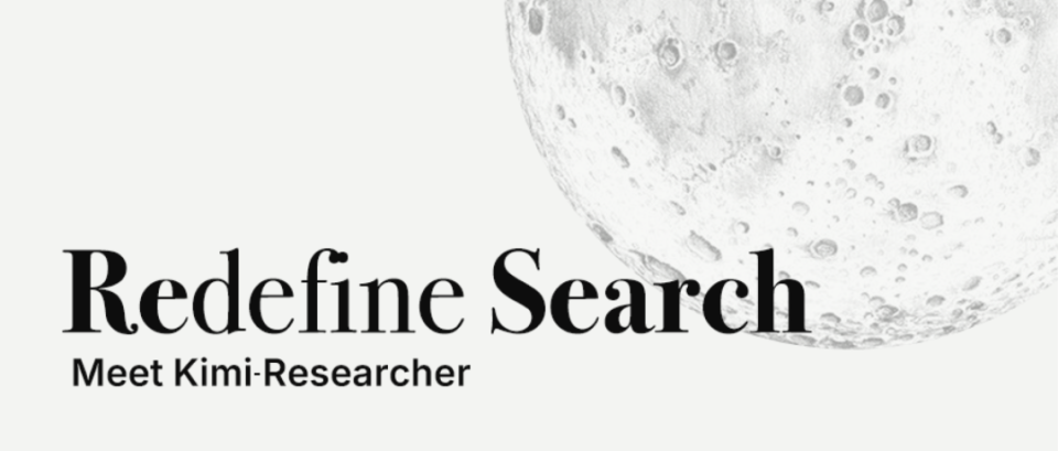 2026年月之暗面Kimi首个Agent开始灰度测试：可生成易追溯的万字报告