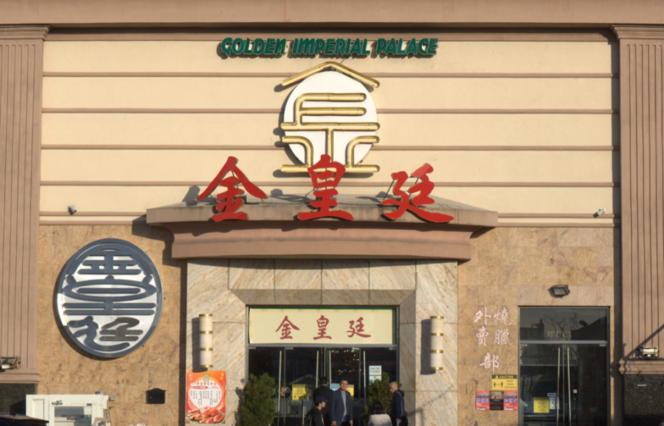 金皇廷俨然成了布鲁克林最大华人聚居区的社区中心.