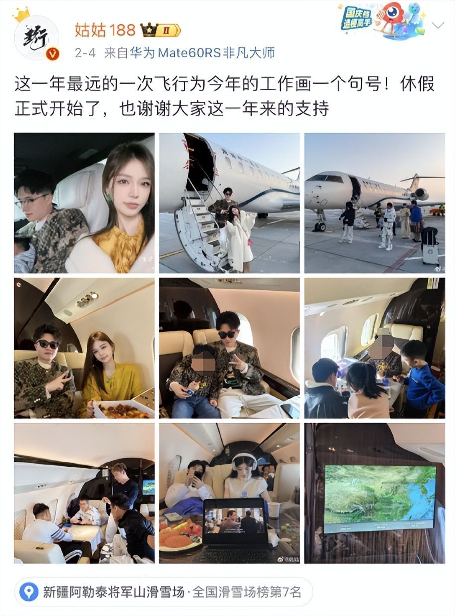 雪梨孵化香菇来了卖金条迟迟不发货遭投诉冲上热搜