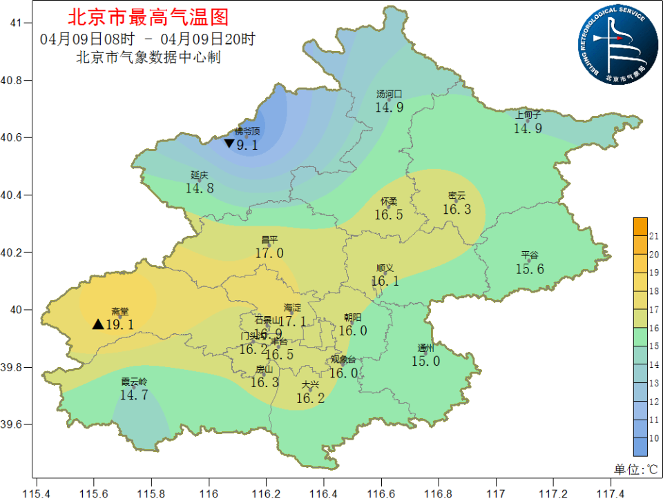 今天下班时:阴,有小阵雨;偏东风2级左右;13～11℃上下班天气预报13日