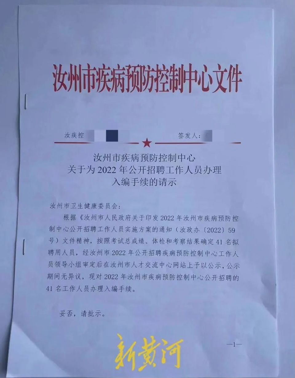 看看教师招聘网_看看招聘信息_看看教师招聘网论坛