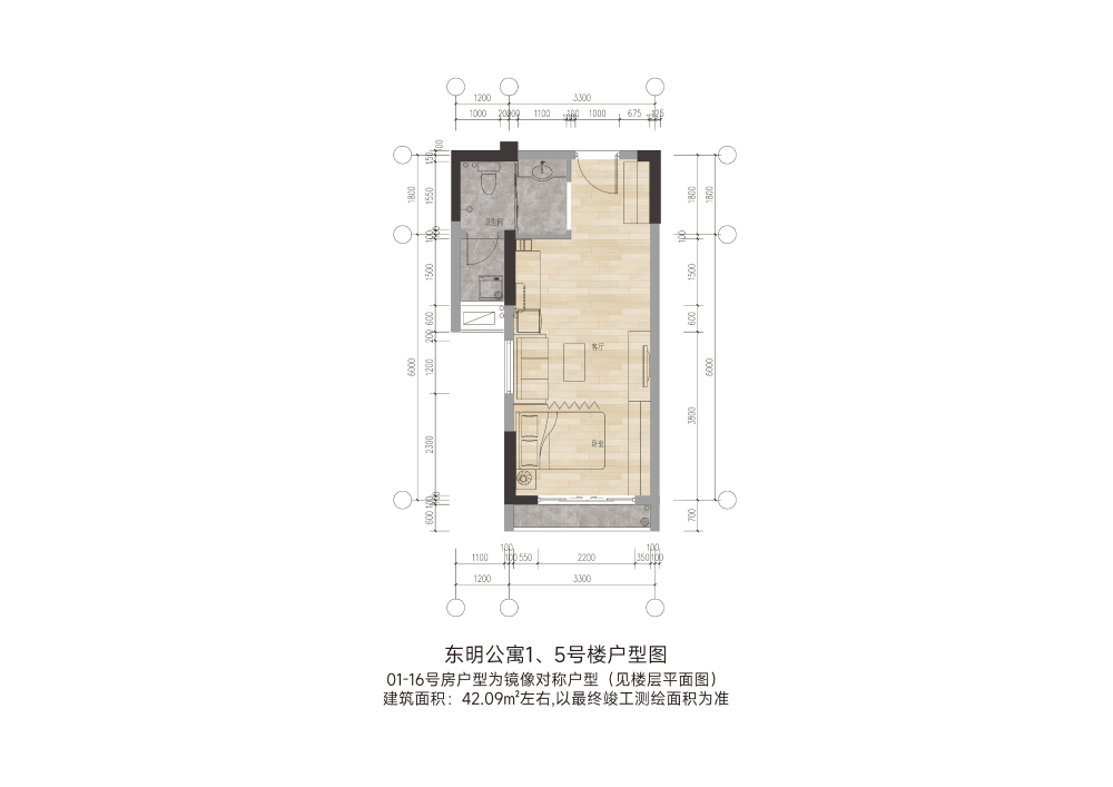 东明县二手房市场：旧房新生活
