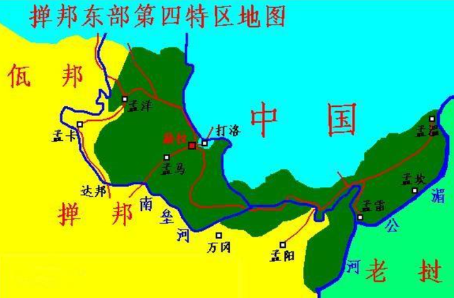 佤邦和中国的关系图片