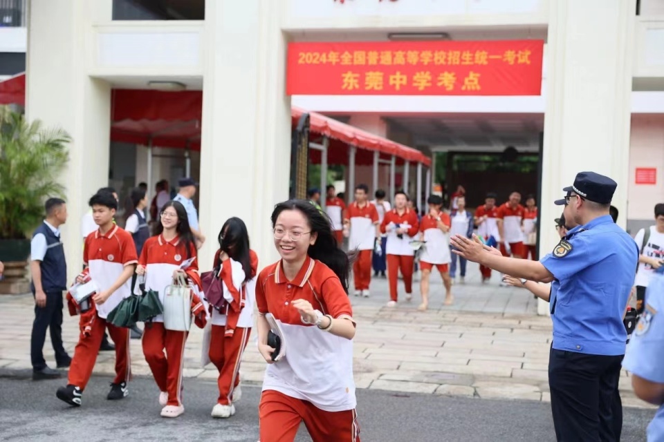 圆满实现顺畅高考,平安高考,暖心高考!东莞市2024年普通高考顺利结束