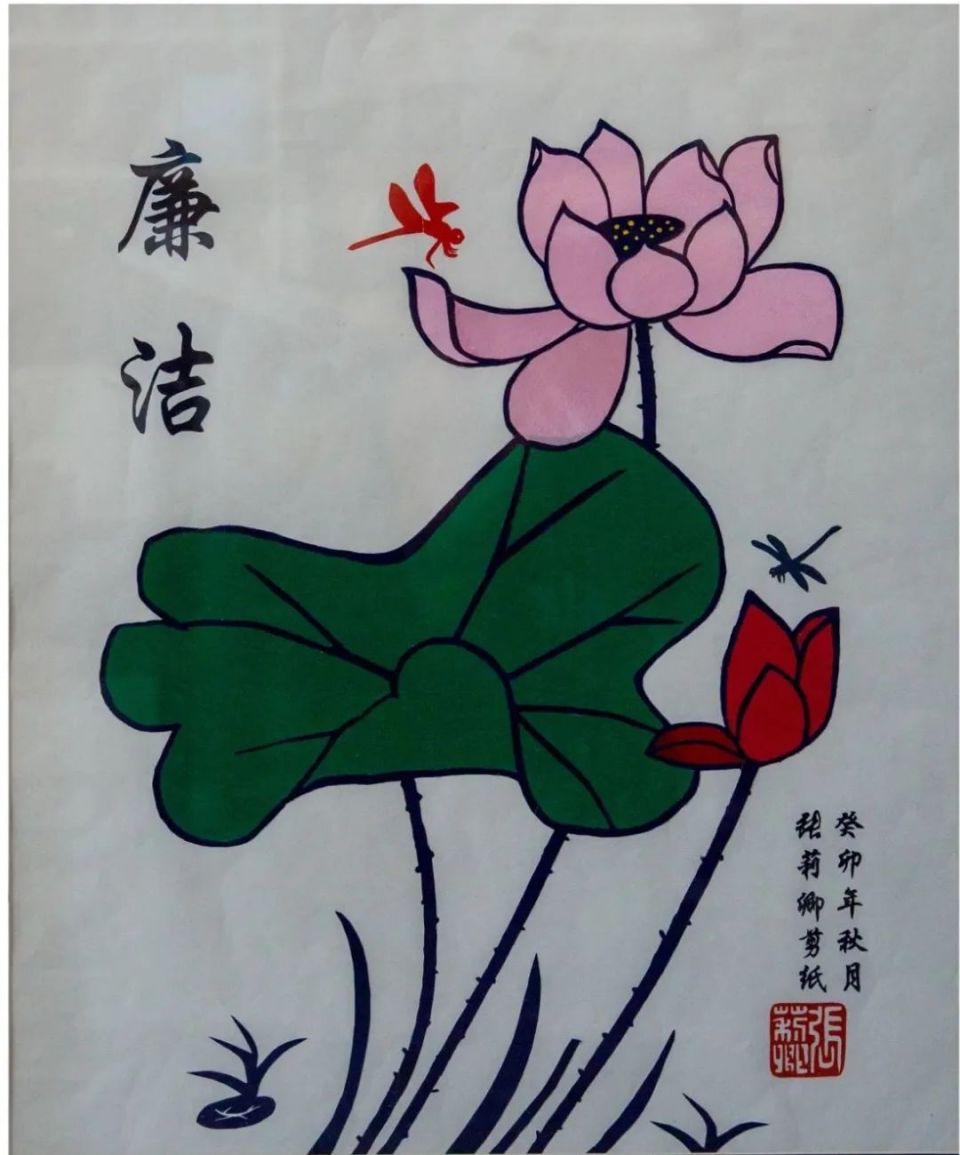绘画等艺术形式举办廉洁书法美术作品线上展在第二十六个党风廉政教育
