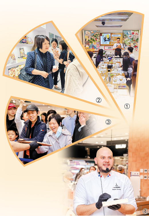 法国奶酪与中国味蕾这样浪漫邂逅(下)