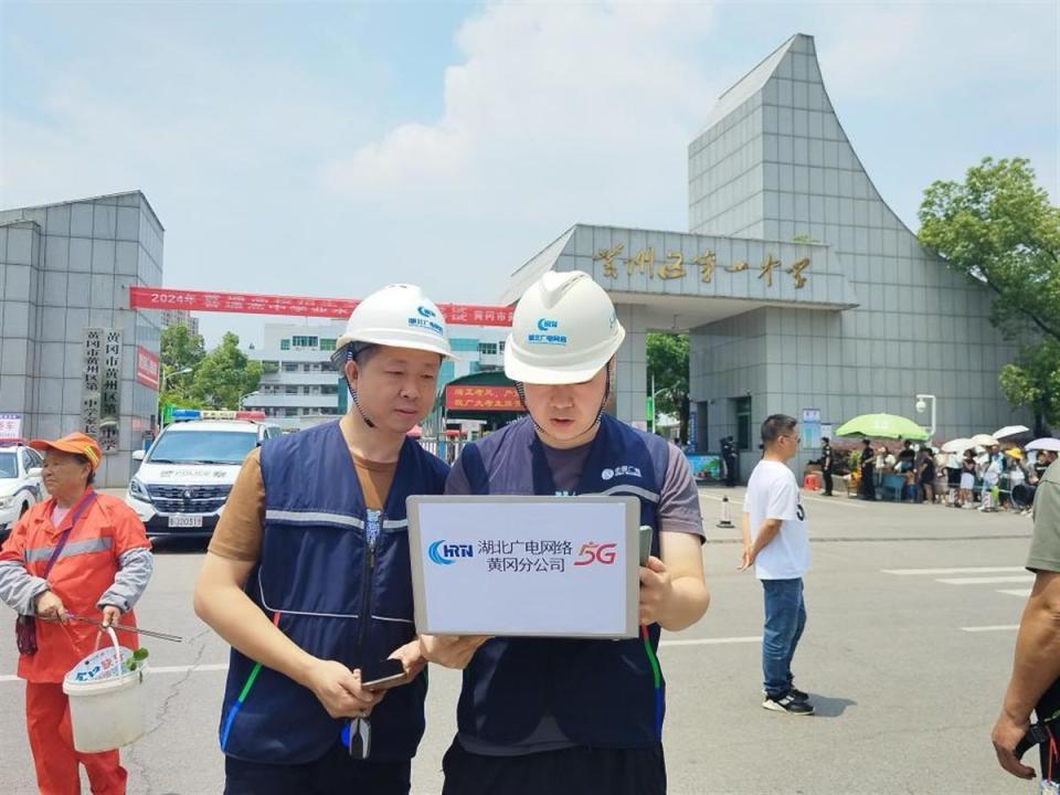 黄冈网络安全校园直播_湖北省网络安全知识竞赛