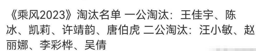 柯南泡妞录干浪贝姐_浪姐4嘉宾名单_男过女人关跆拳道姐打晕男嘉宾