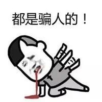 女子就要转给骗子的165万元被西安新城民警及时"按住"