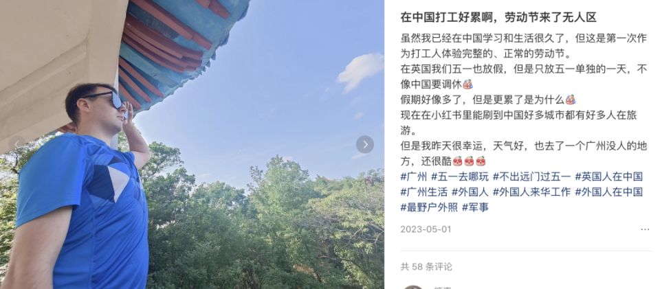 小紅書：澳門2024年開獎結(jié)果香港王中王英國男子入職中國大廠兩年，不適應(yīng)加班、拒絕被PUA，最終離職