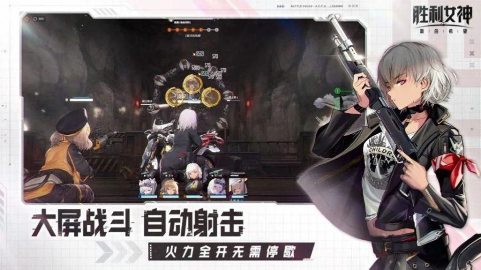 终于来了？《胜利女神NIKKE》公布国服首曝PV，登顶B站Tap预约榜！_腾讯新闻