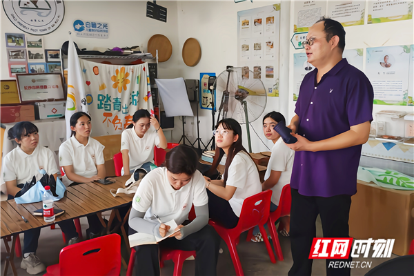 湖南师大学子"三下乡"调研乡村儿童友好建设现状