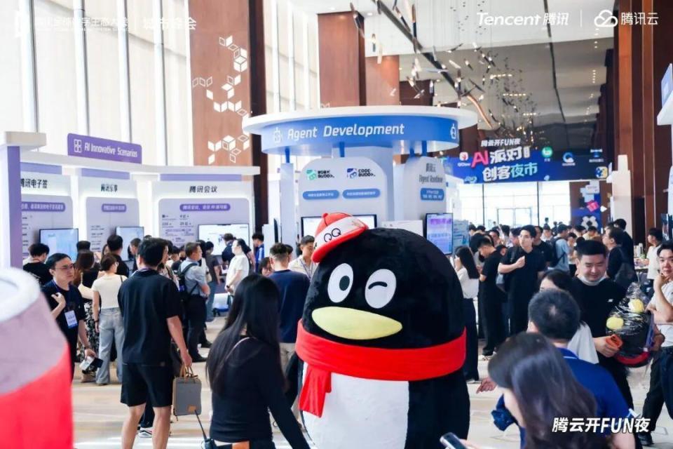 腾讯云城市峰会 Agent Development 展区公开照片