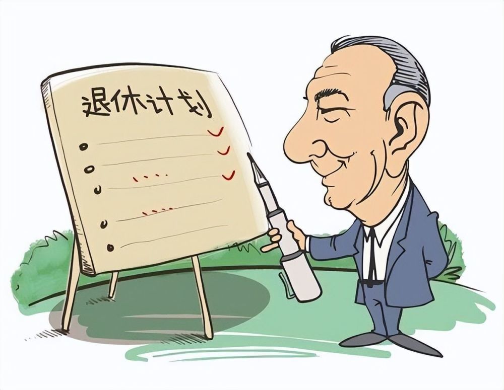 微型小说:丁主任的退休年龄_腾讯新闻