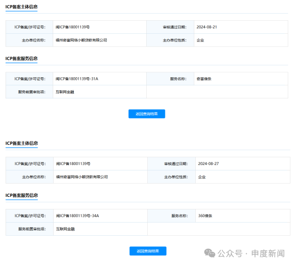 “放款成功，余额186652.6元”很多人收到的这种短信，到底是诈骗还是引流？