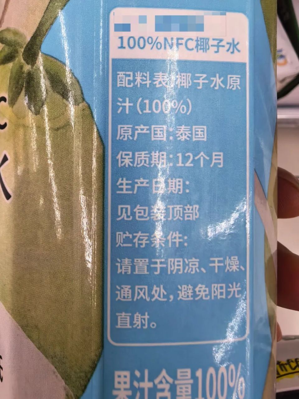 为啥1个椰子十几块，1升椰子水只要9块9？-腾讯新闻