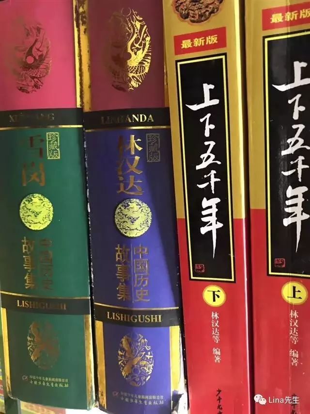 8岁儿子书单: 多读历史,还能促进"大语文"学习!