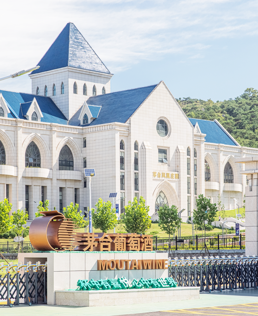 连续七年稳健增长,茅台葡萄酒是怎样做市场的?丨跑赢淡季