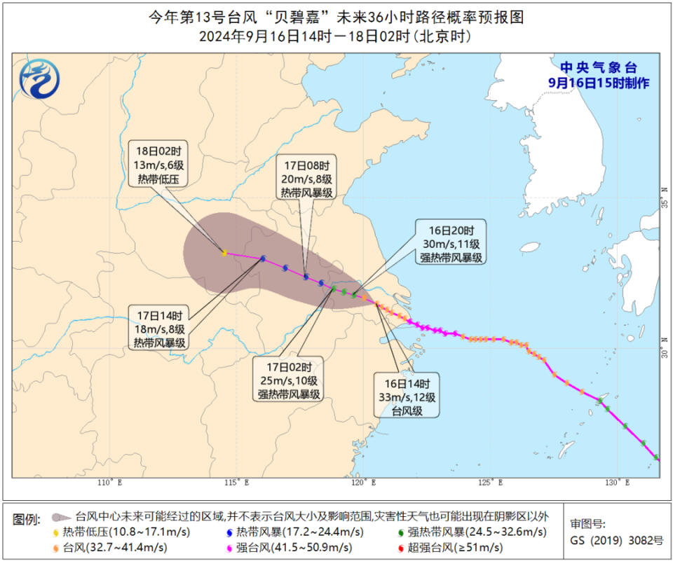 安徽六安特大新闻图片